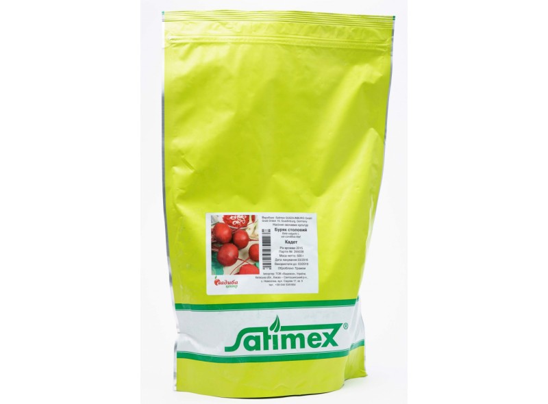 Семена свеклы столовой Кадет, 0,5кг, Satimex